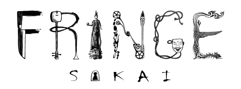 Sakai Fringe International Festival